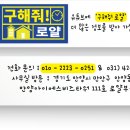 로얄컨설팅공인중개사사무소 이미지