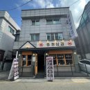 충청삼겹 이수점 이미지