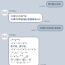 [폰트 후기] Aa공스타(냥냥이연필) 일반/미듐 ttf 아이폰 카카오톡 적용후기