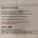 다은 펜션 이미지