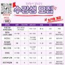 파크골프기초튼튼반 이미지