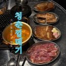 세븐일레븐대전용문한민점 | [ 대전 가장동 ] 한민시장 근처 껍데기 , 갈매기살 맛집 ▾청춘껍데기 대전점▾