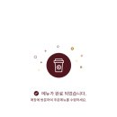 탐앤탐스(외부) 이미지