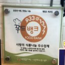 빵팔오
