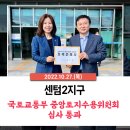 중앙센텀의원 네이버블로그