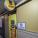 [안양체형교정정 추천] 안양 정안마원 60분 리얼후기 💆‍♂️