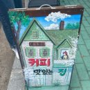 물감창고 이미지