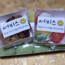 미가떡방앗간