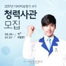 미래보청기 이미지