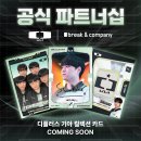베릴컴퍼니