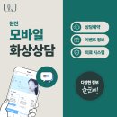 원진광고