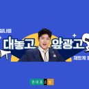 대놓고 이미지
