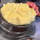 양우아파트입구(51284) | 고림동 고집 고기집 솔직 후기