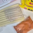 경북 국물떡볶이 맛집 한결떡볶이 밀키트 추천 주문후기 맛있어서 바로 추가주문