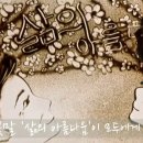 아트영상 이미지