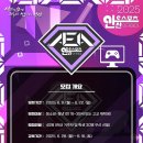 e스포츠 이미지