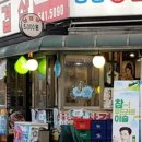 영동원삼겹살