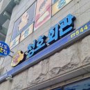 모텔청호 이미지