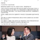 진혜원검사 - 위법국회, 거, 당 망가지는 거 삽시간이네요 이미지