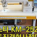 소잉피플태양미싱 네이버블로그