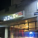 고미랑꼬미 이미지