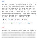 이테크에비뉴스타 이미지