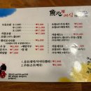 어심식당 이미지