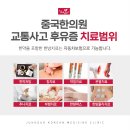 뷰한의원 이미지