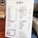 초정화원 이미지