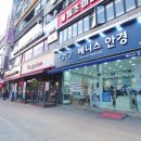 로코코안경 이미지