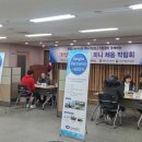 취업하기좋은날