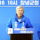 창녕군농협쌀조합공동사업법인 이미지
