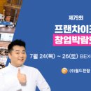 무인카페26