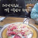 옛골시골밥상원당점 이미지