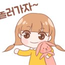 블럭천사 이미지