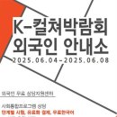 한국외국인다문화사회융합연구원 이미지