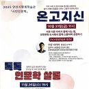 평생학습관 음악연습실 이미지