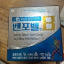 그린온누리약국 | 종로5가 모바일 온누리상품권 우정약국 | 벤포벨B, 이지엔식스, 기넥신, 아스피린, 카네스텐 (열린약국)