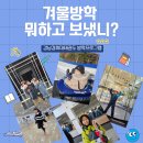 경희대 강남태권도장 이미지