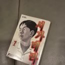 시가테라 후기