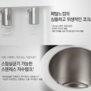 롯데정수기렌탈 이미지