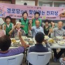 양평2리경로당 이미지