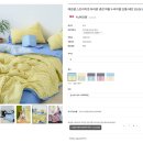 누비하우스1 | 이사하면서 산것들 짧은 후기들 (지누스 침대프레임, 먼데이하우스필로우탑매트리스, 믹스앤매치 에센셜...