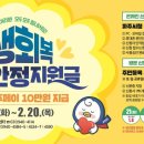 운정1·2동 행정복지센터 이미지