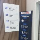 카페 권곡 | [아산] 쾌적한 공간에서 즐길 수 있는 시설 좋은 필라테스 리포머 수업 솔직후기 :: 웰컴투필라테스 권곡점