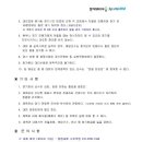 송림체육관 보조경기장 이미지