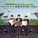 푸른사료 이미지