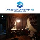 주식회사 와이즈컴퍼니 이미지