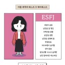 주)뼈세상 이미지