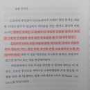 [덕계] 설득력 있는 비즈니스 글쓰기 | 살아남는다 - 마크 에드워즈 │ 논리보다 설득력이 강하고 데이터보다 오래 기억되는 세상에서 가장...